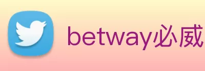 betway必威官网客服 - Betway必威体育官网 Logo